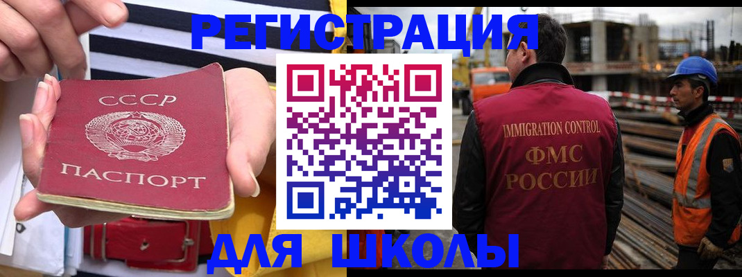 временная регистрация в квартире в Омутнинске