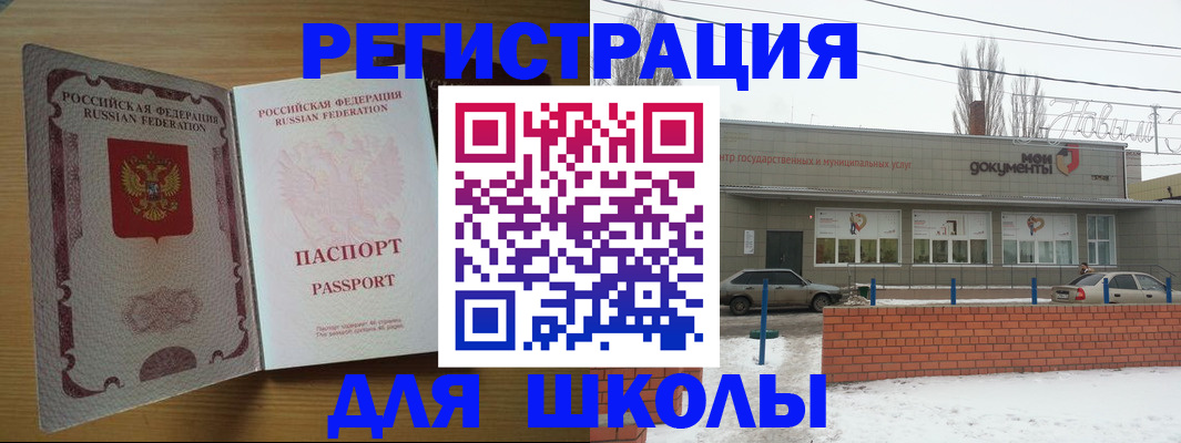 прописка поиск в Омутнинске