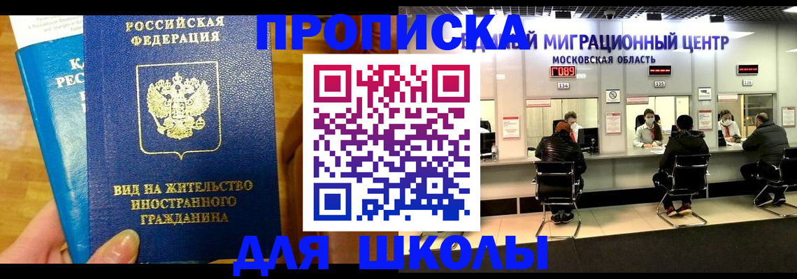 регистрация в Омутнинске